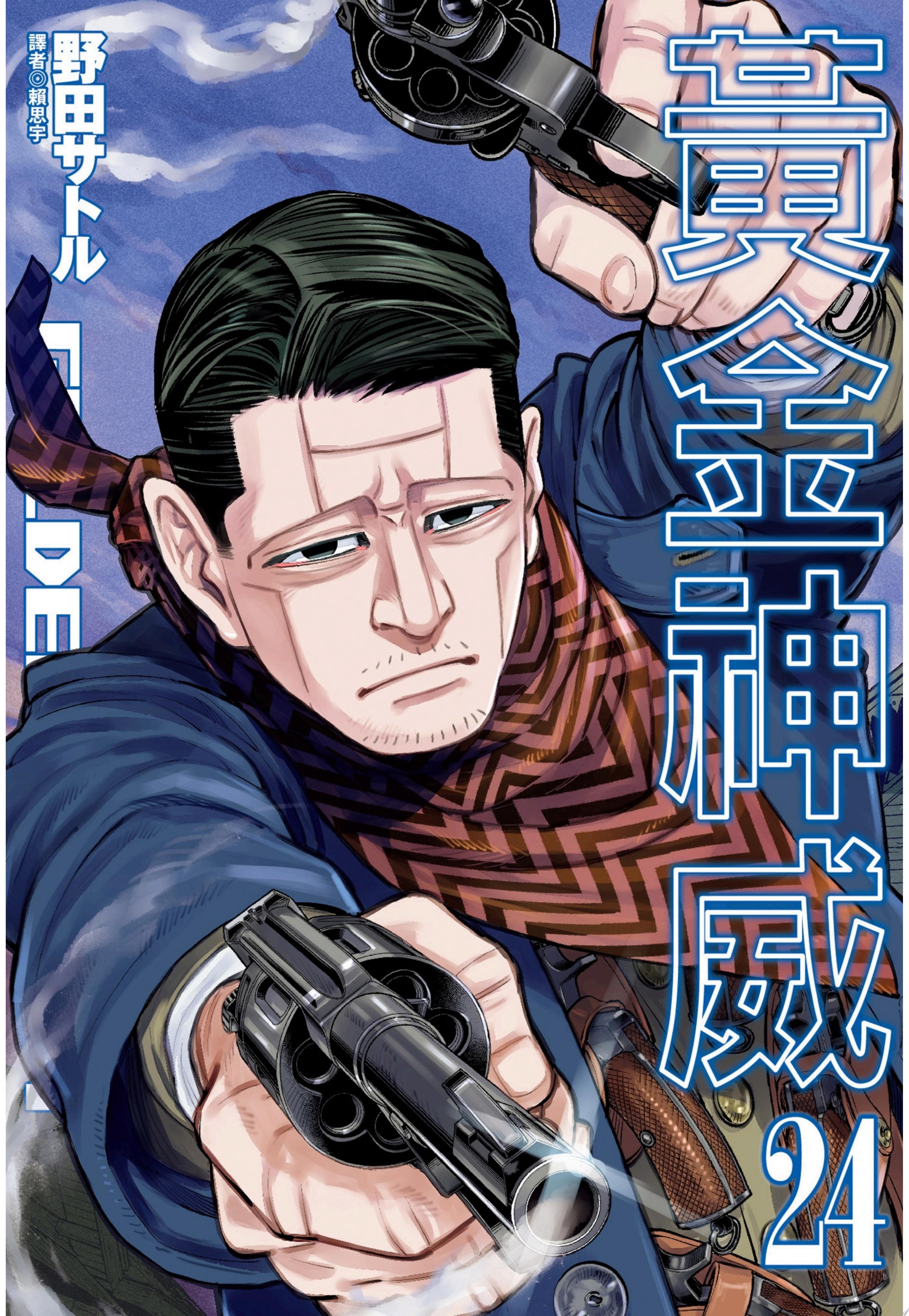 #24