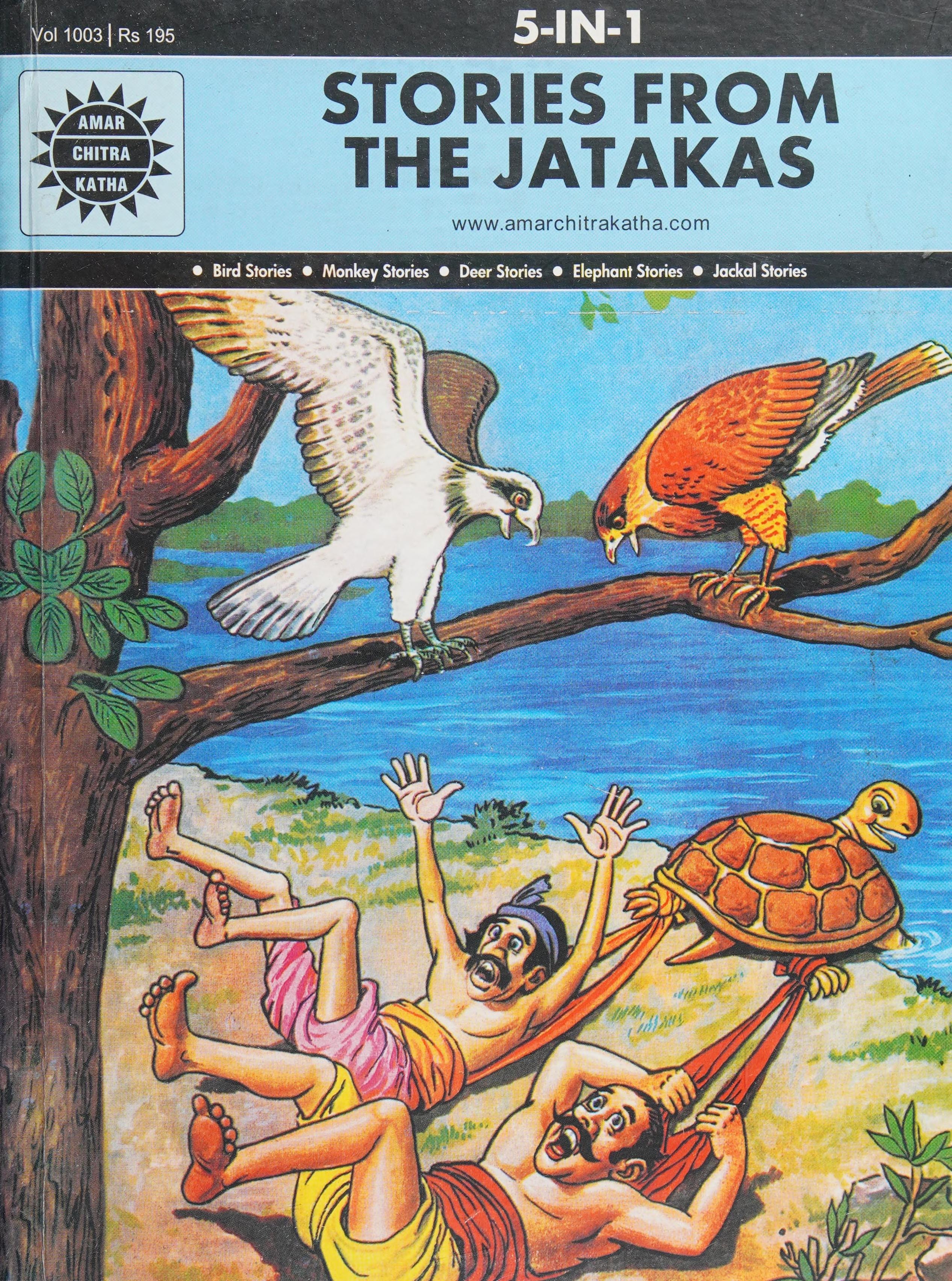 Amar Chitra Katha 5-in-1