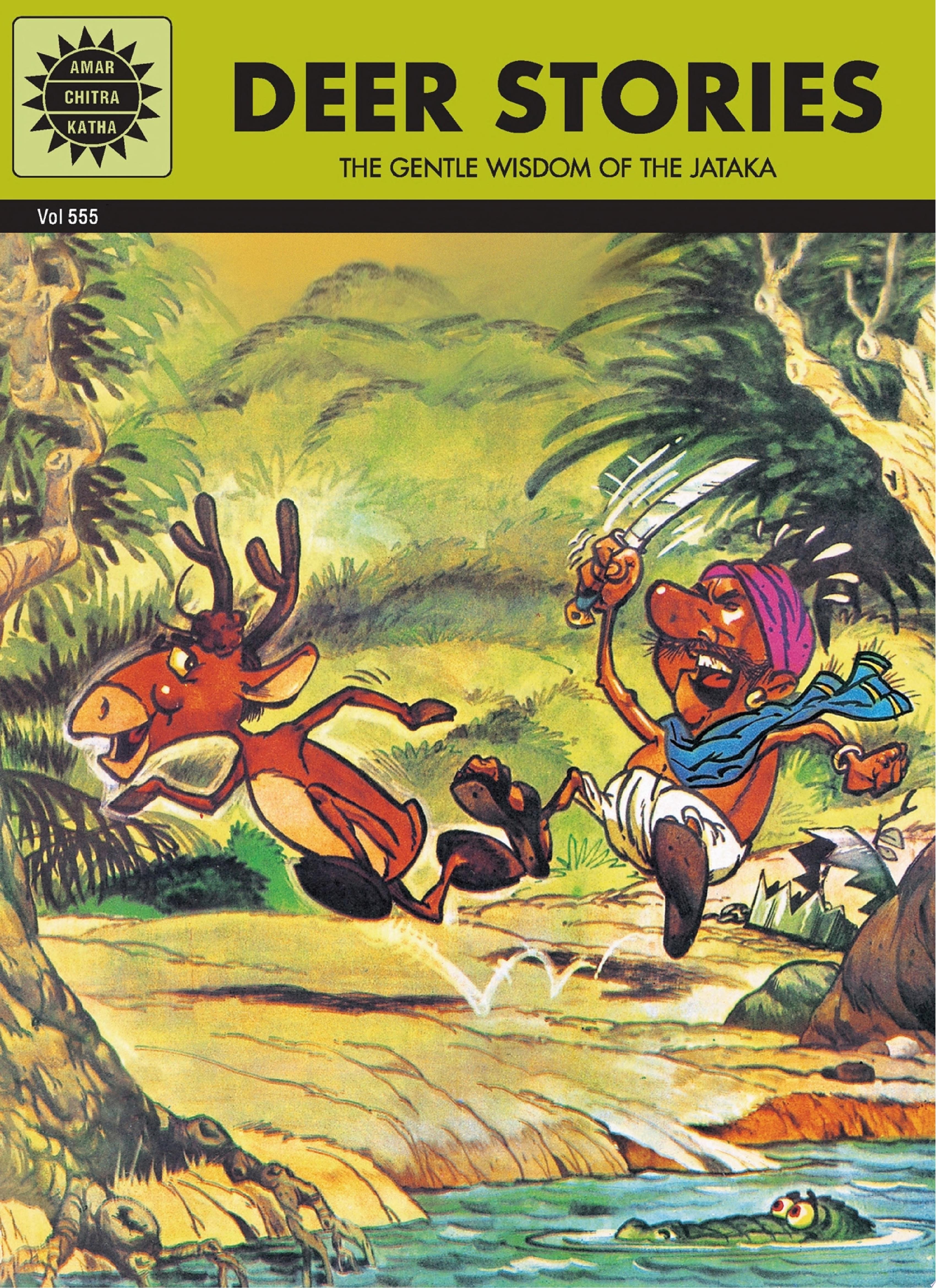 Amar Chitra Katha