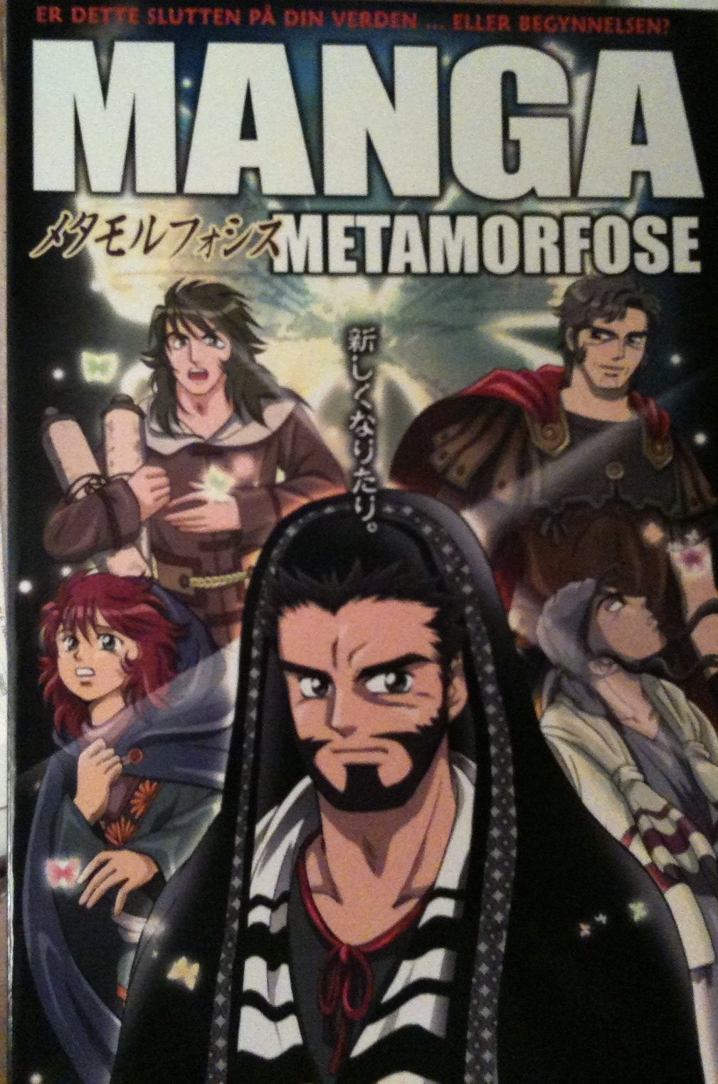 Manga metamorfose