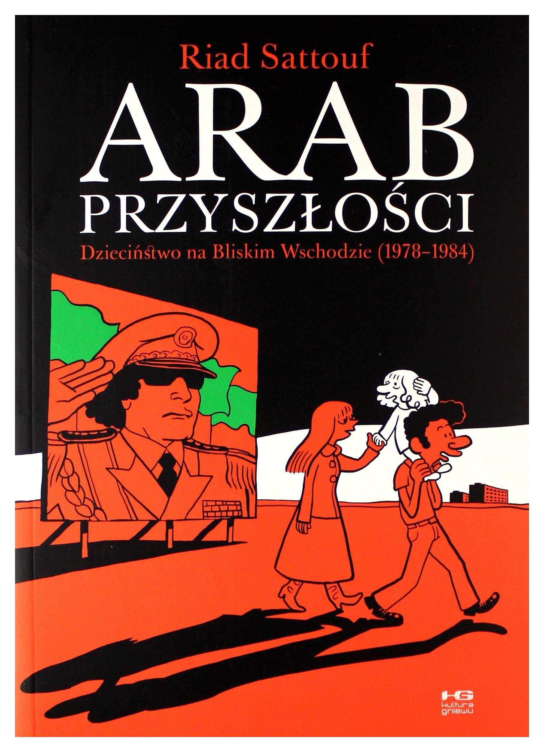 Arab przyszłości: Dzieciństwo na Bliskim Wschodzie #1 cover