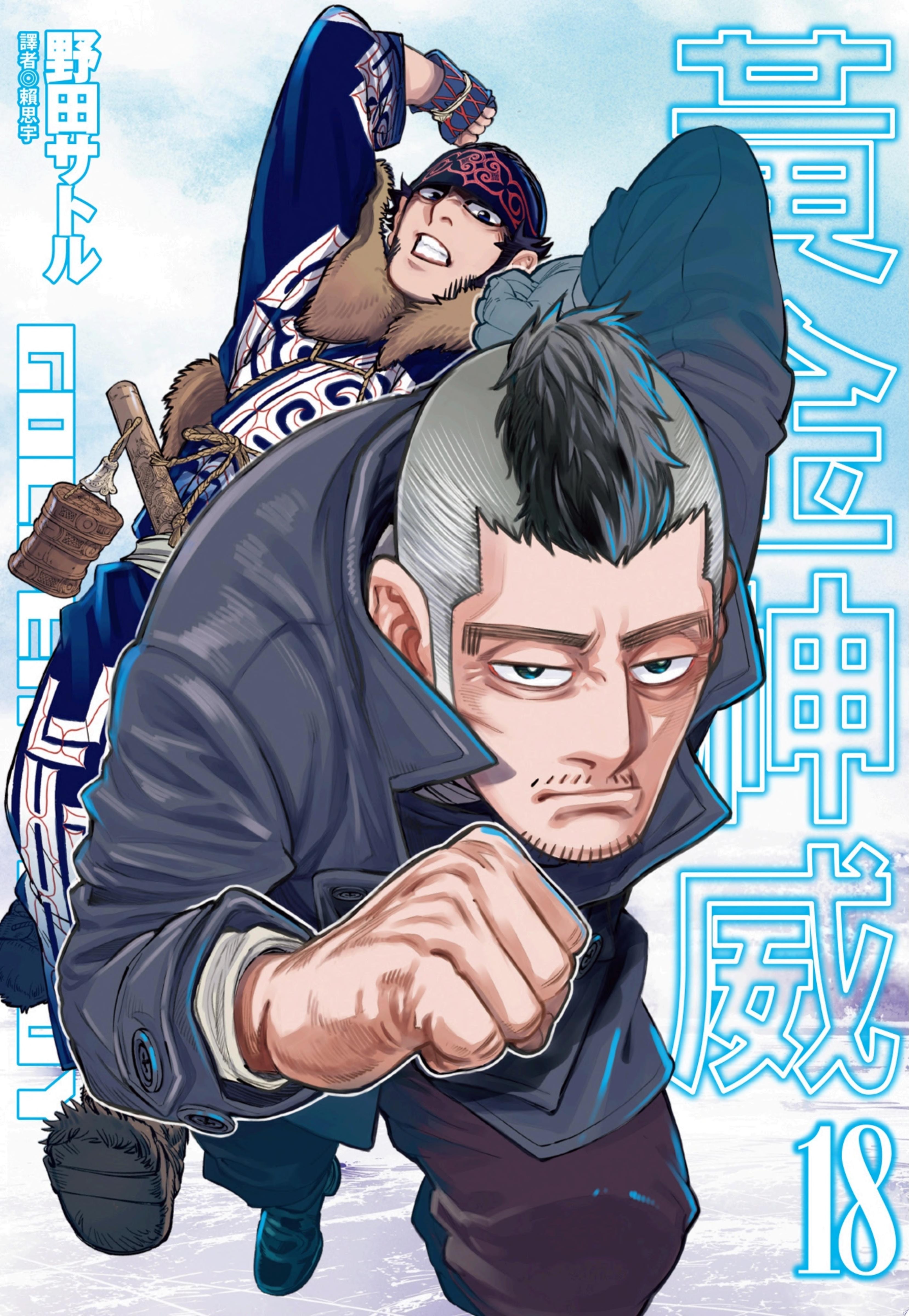 #18