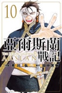 #10