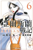 #6
