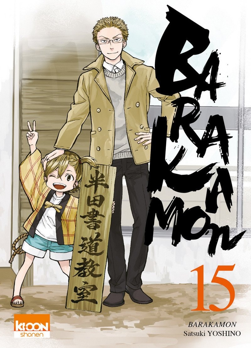#15