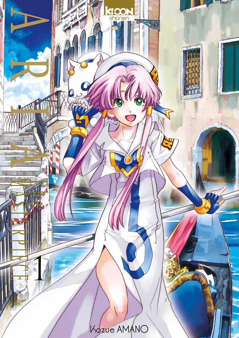 Aria - The Masterpiece