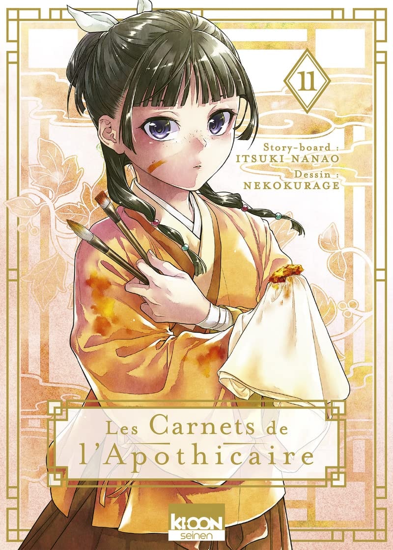 #11