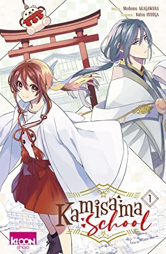Kamisama School