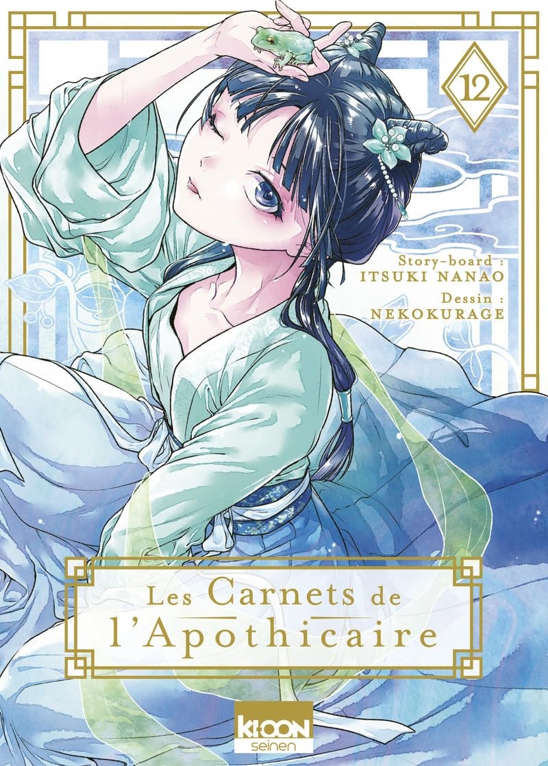 #12