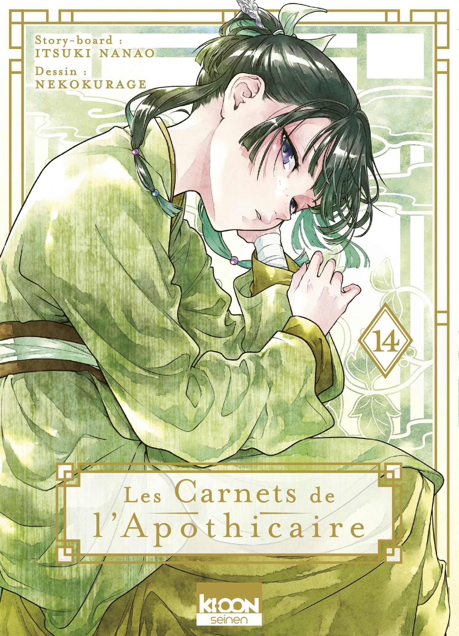 #14