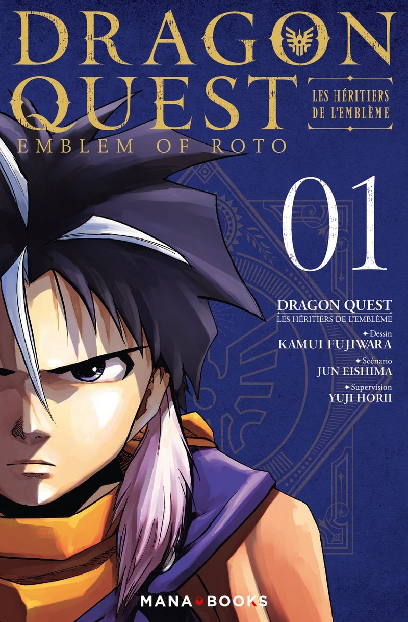Dragon Quest - Emblem of Roto - Les Héritiers de l'Emblème