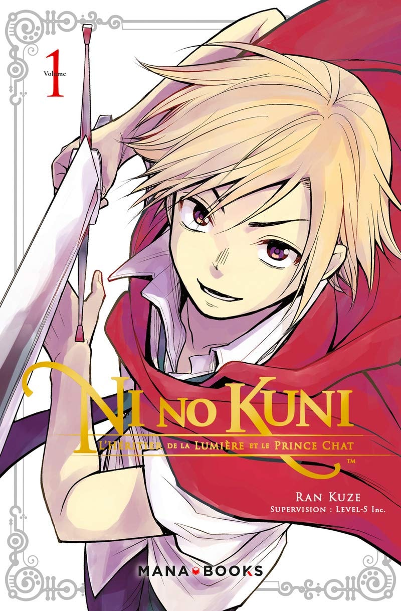 Ni no kuni