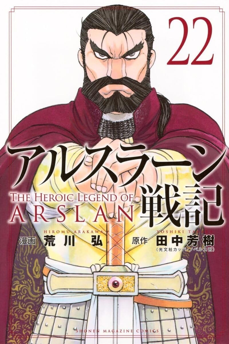 #22