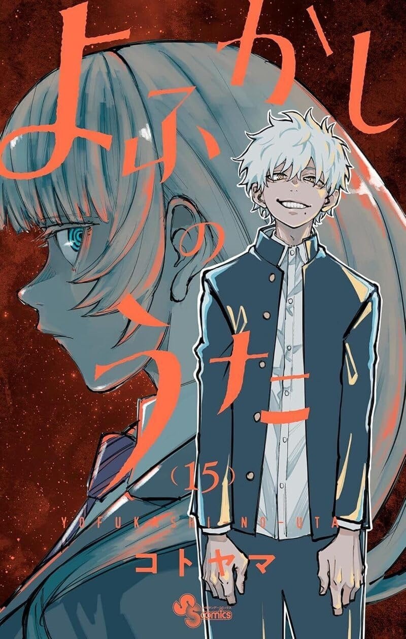 #15