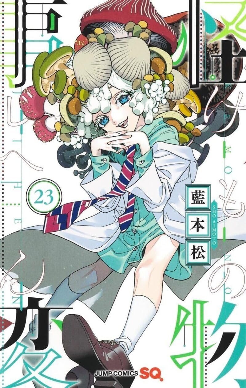 #23