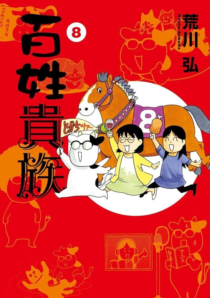 #8