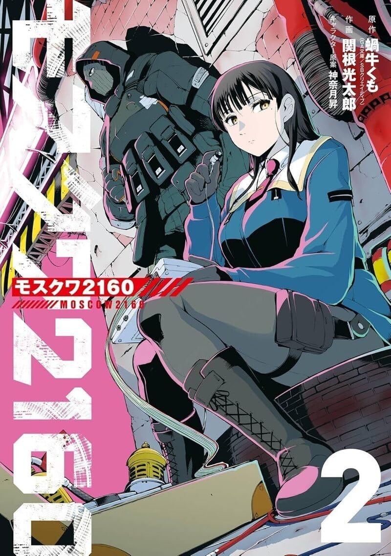 #2
