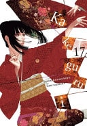 #17