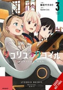 Lycoris Recoil #3