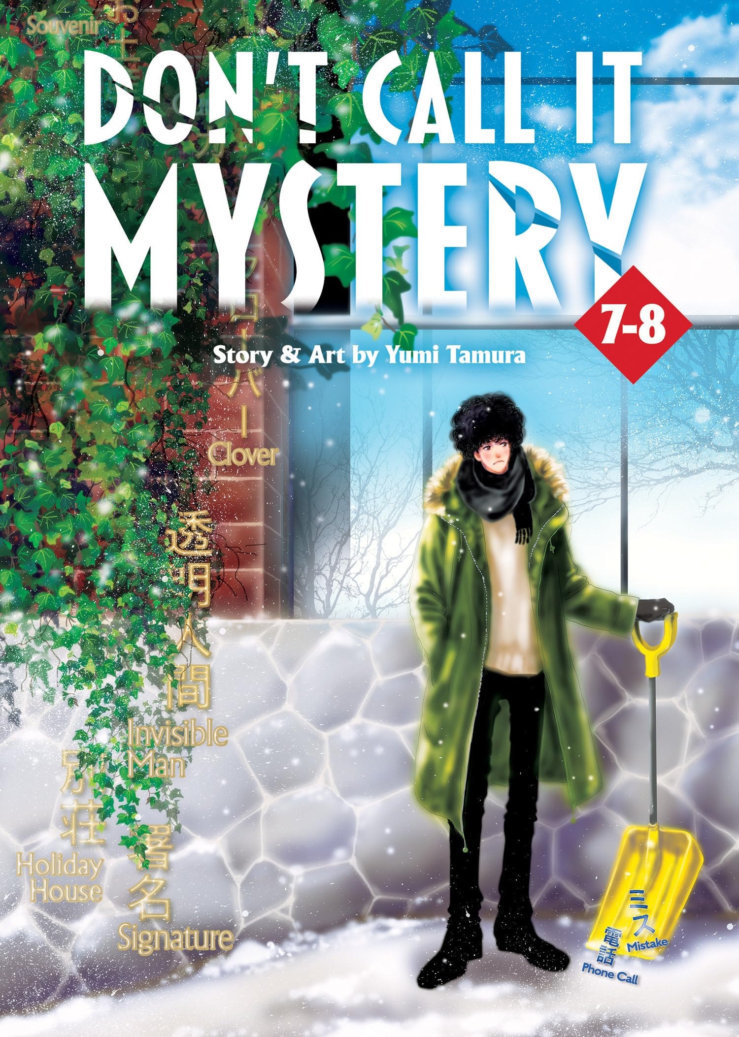 Don't Call It Mystery #7-8