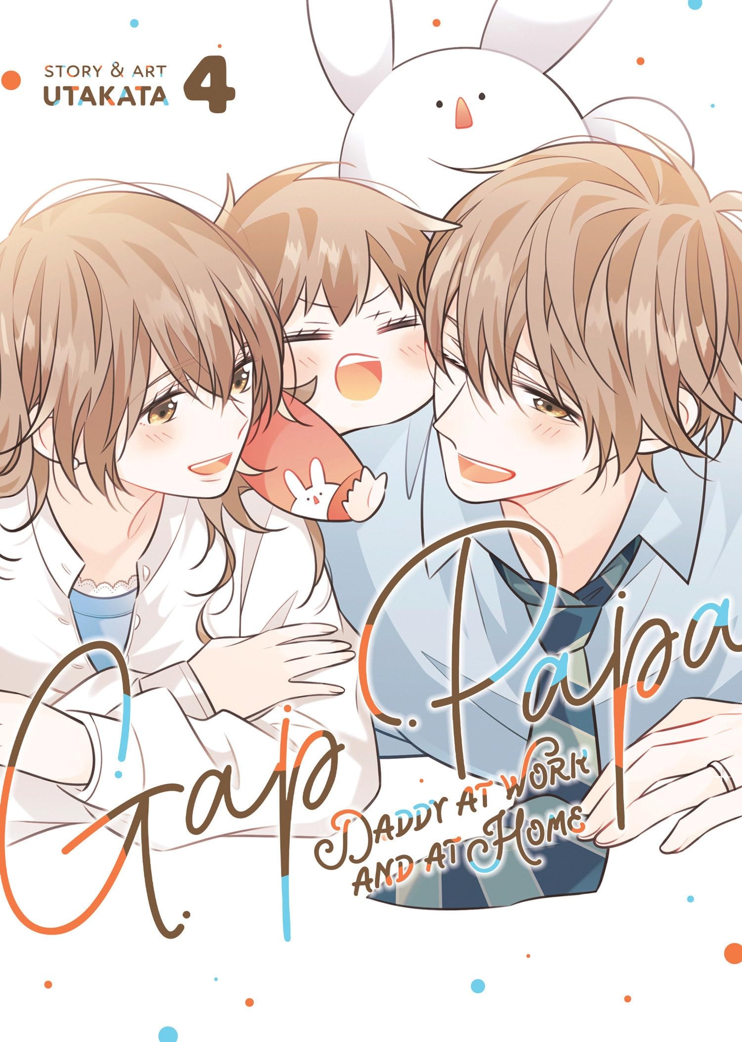 Gap Papa: Daddy at Work and at Home #4 cover