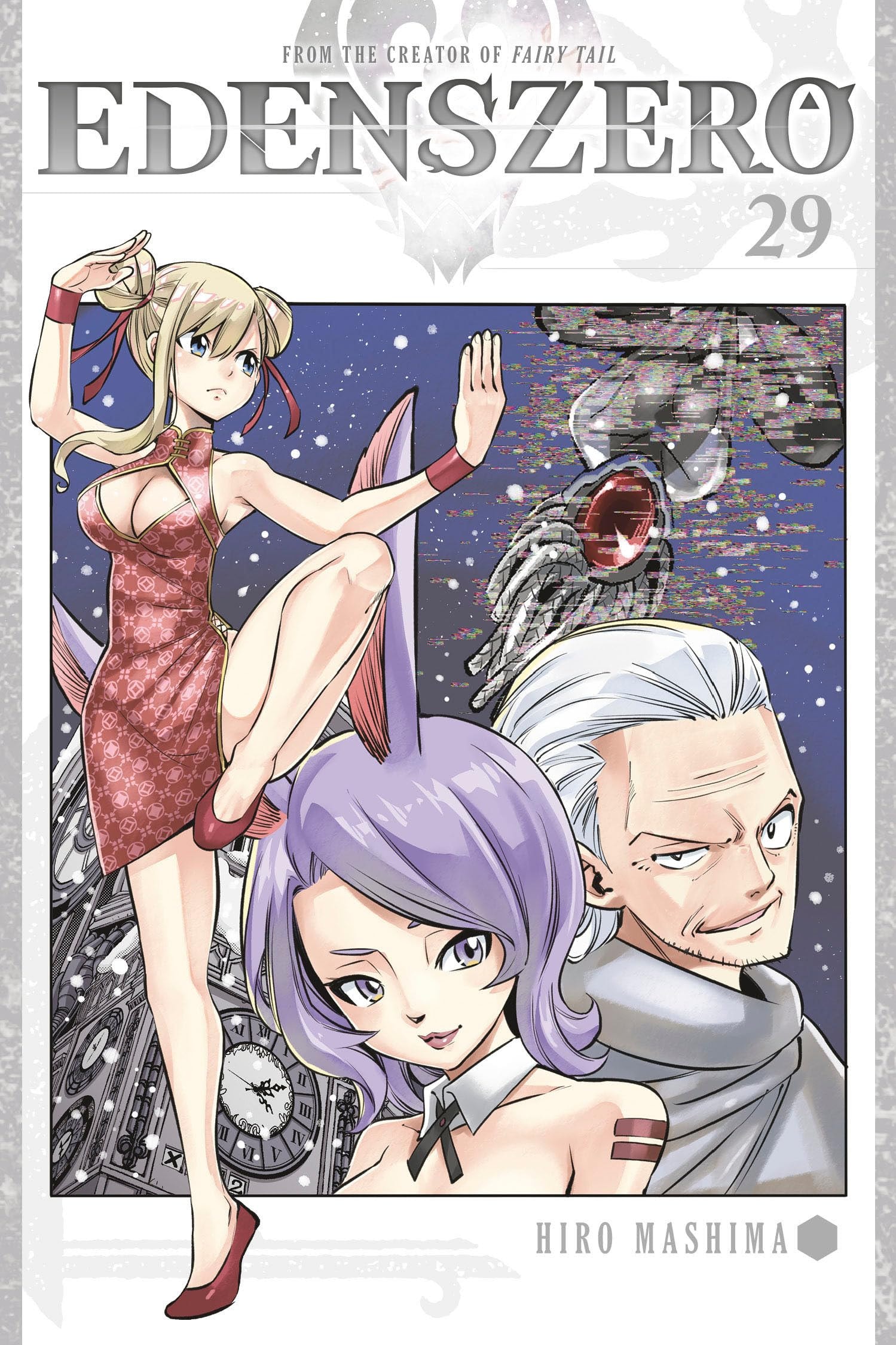 Edens Zero #29 cover