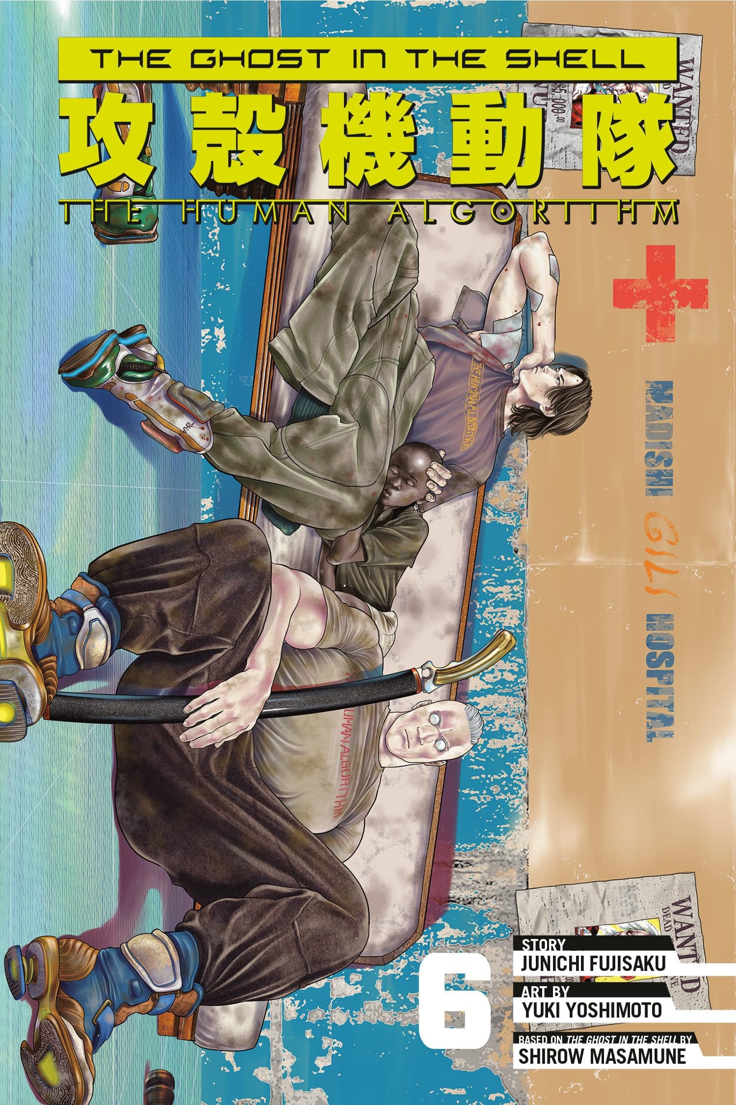 The Ghost in the Shell: The Human Algorithm #6 cover