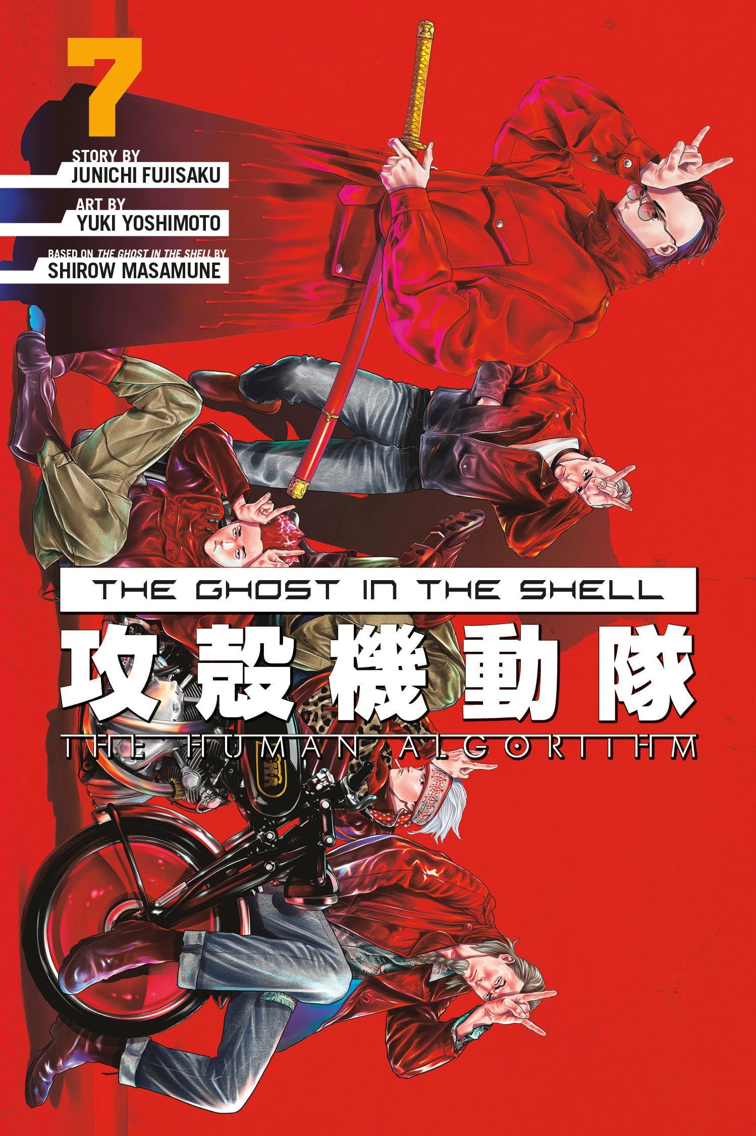 The Ghost in the Shell: The Human Algorithm #7 cover