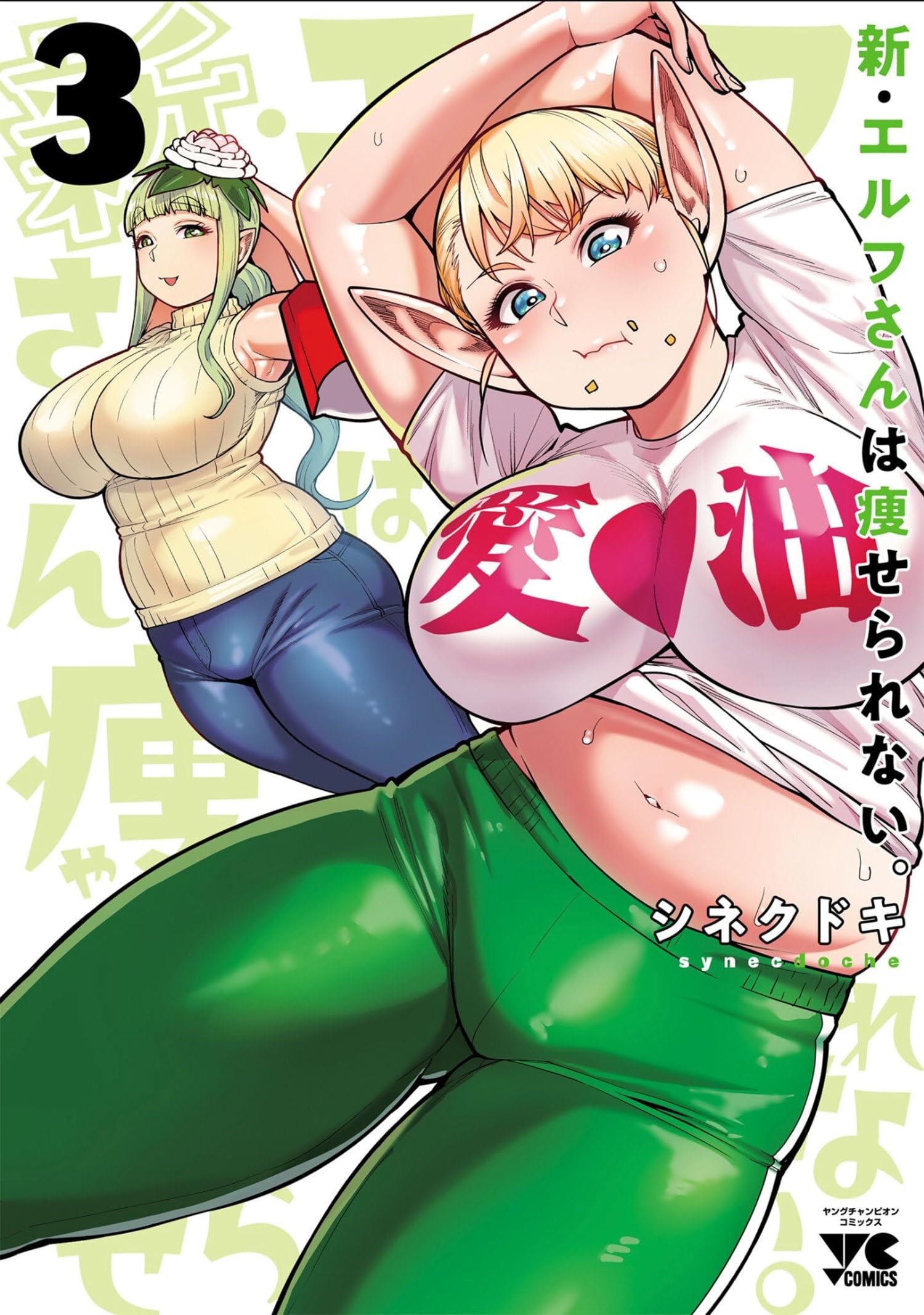 #3