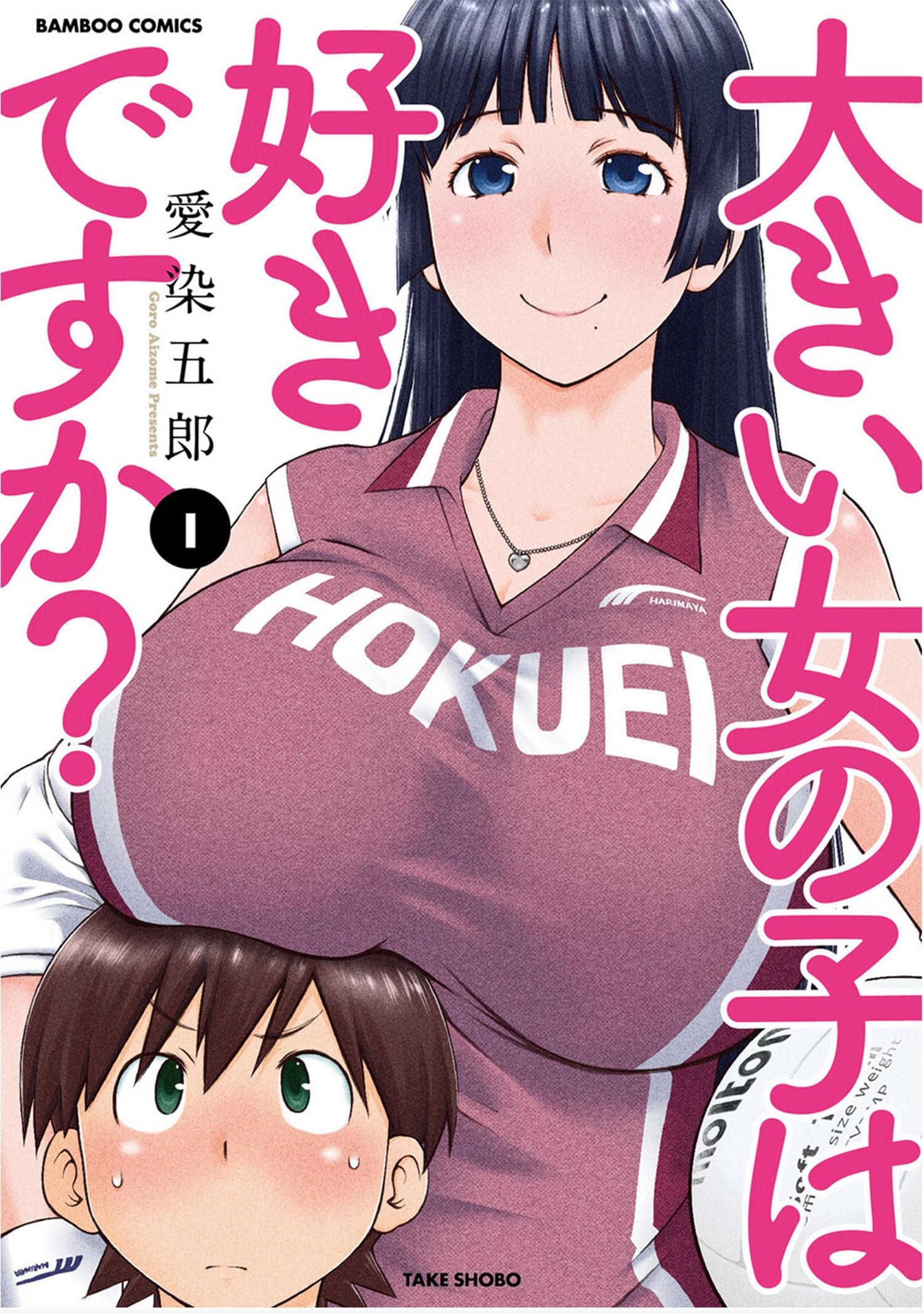 #1-2