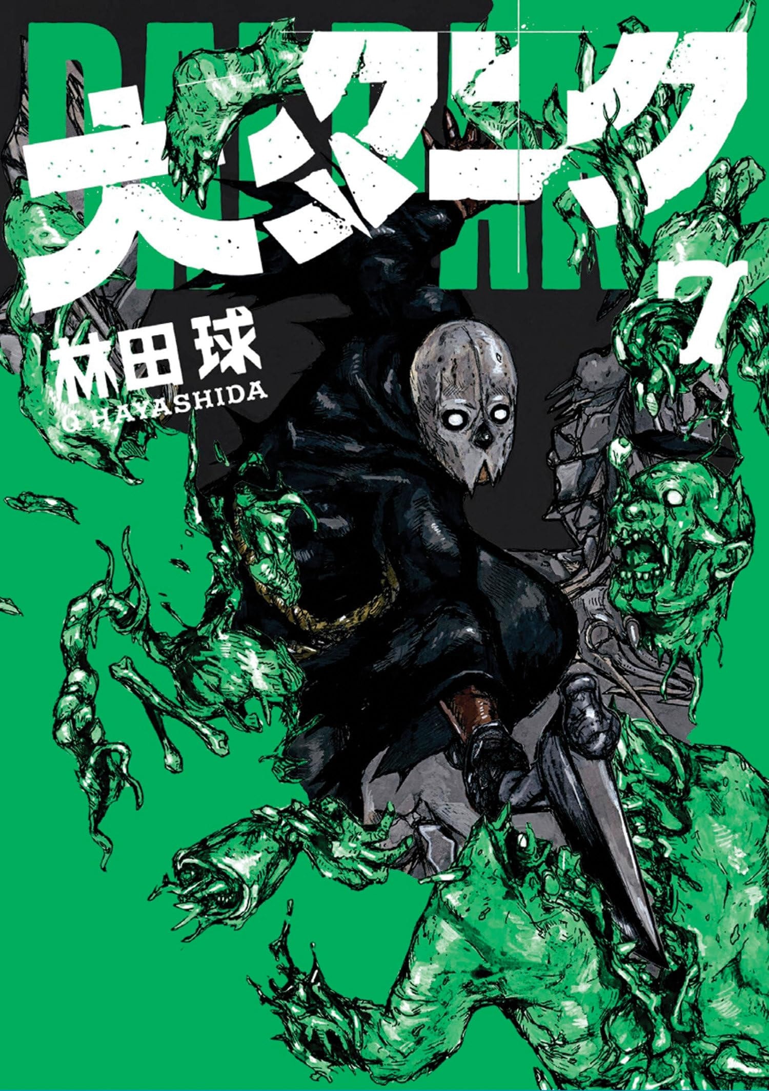 #7