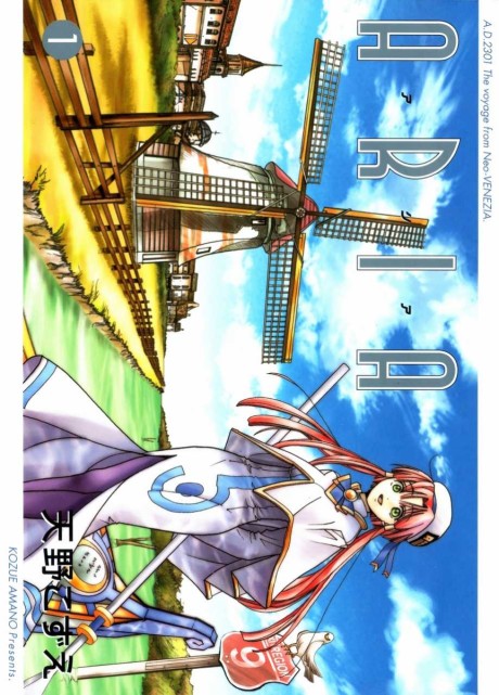 Aria: The Masterpiece