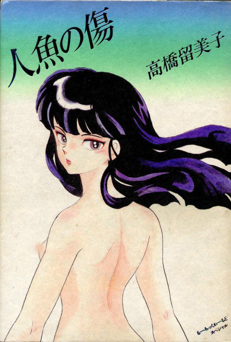 #1