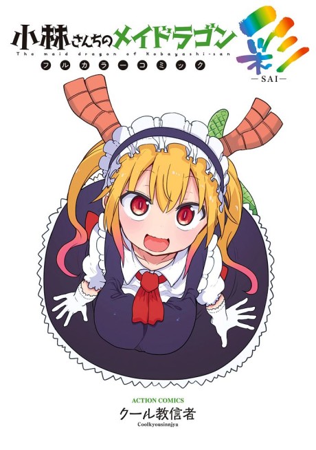 #[nn]