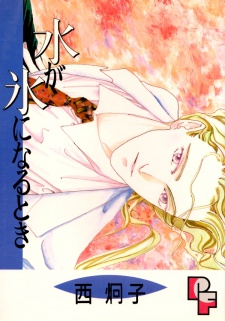 Promise #[nn]