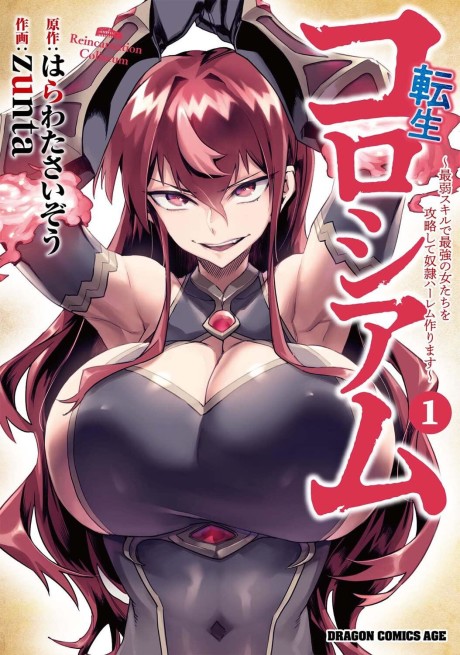 #1
