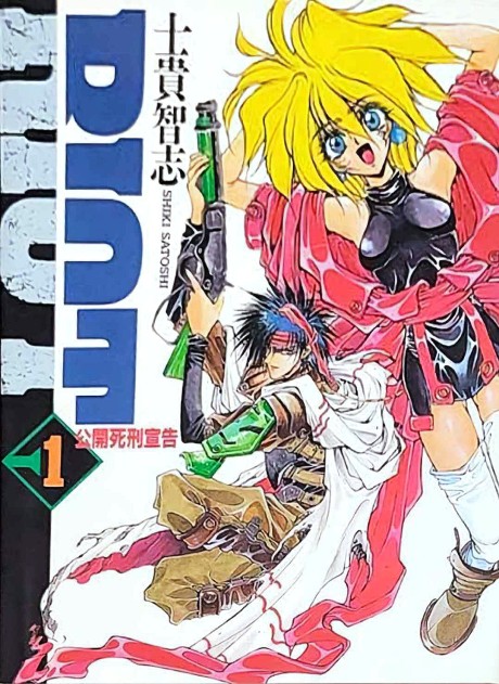 #1