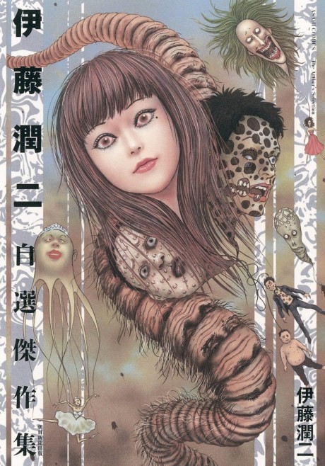 Shiver #[nn] cover