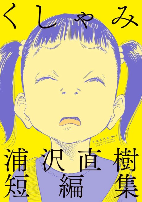 #[nn]