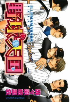 #[nn]