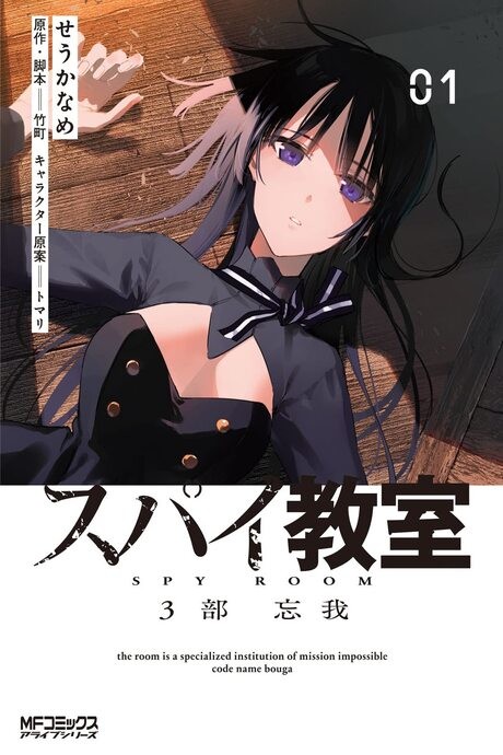 #1