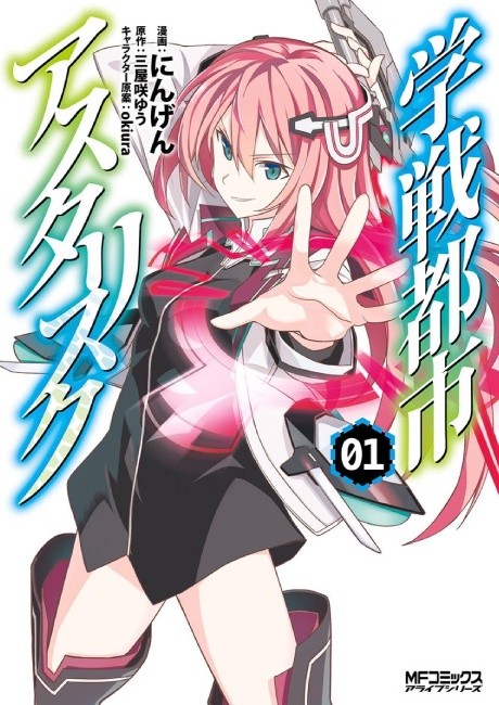 #1