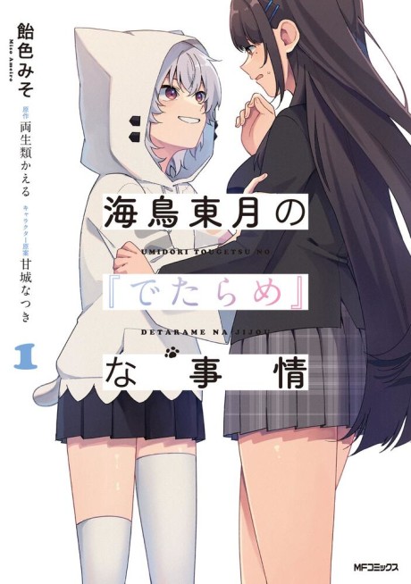 #1