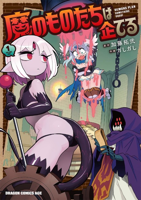 #1