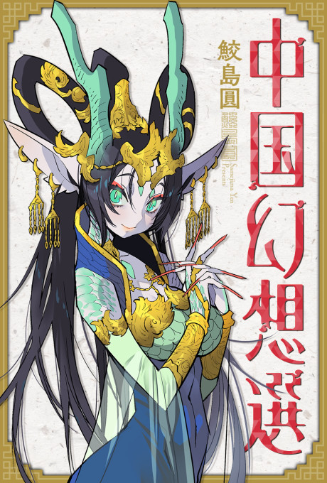 #[nn]
