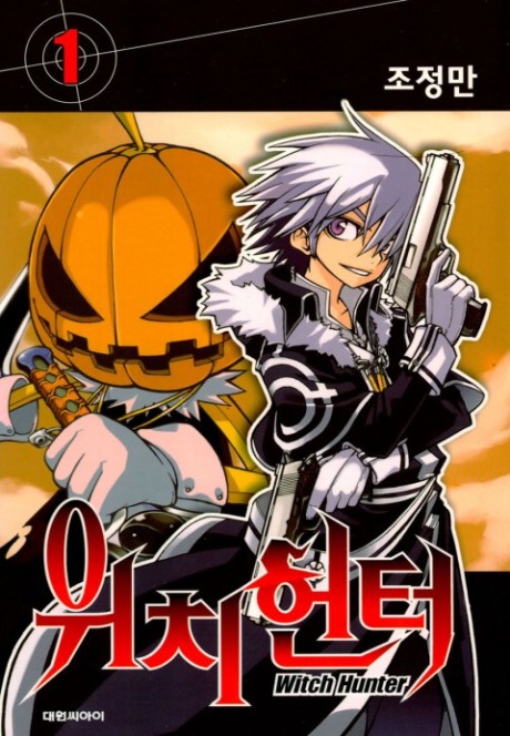 Witch Buster