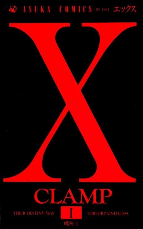 X/1999 #1