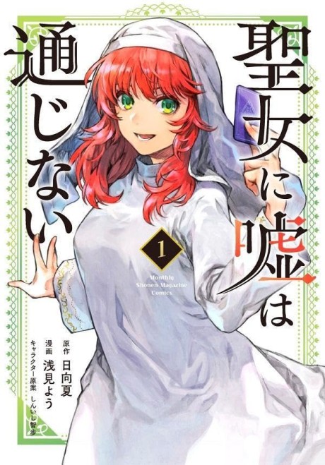 #1