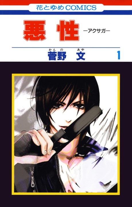 #1