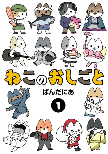 #1